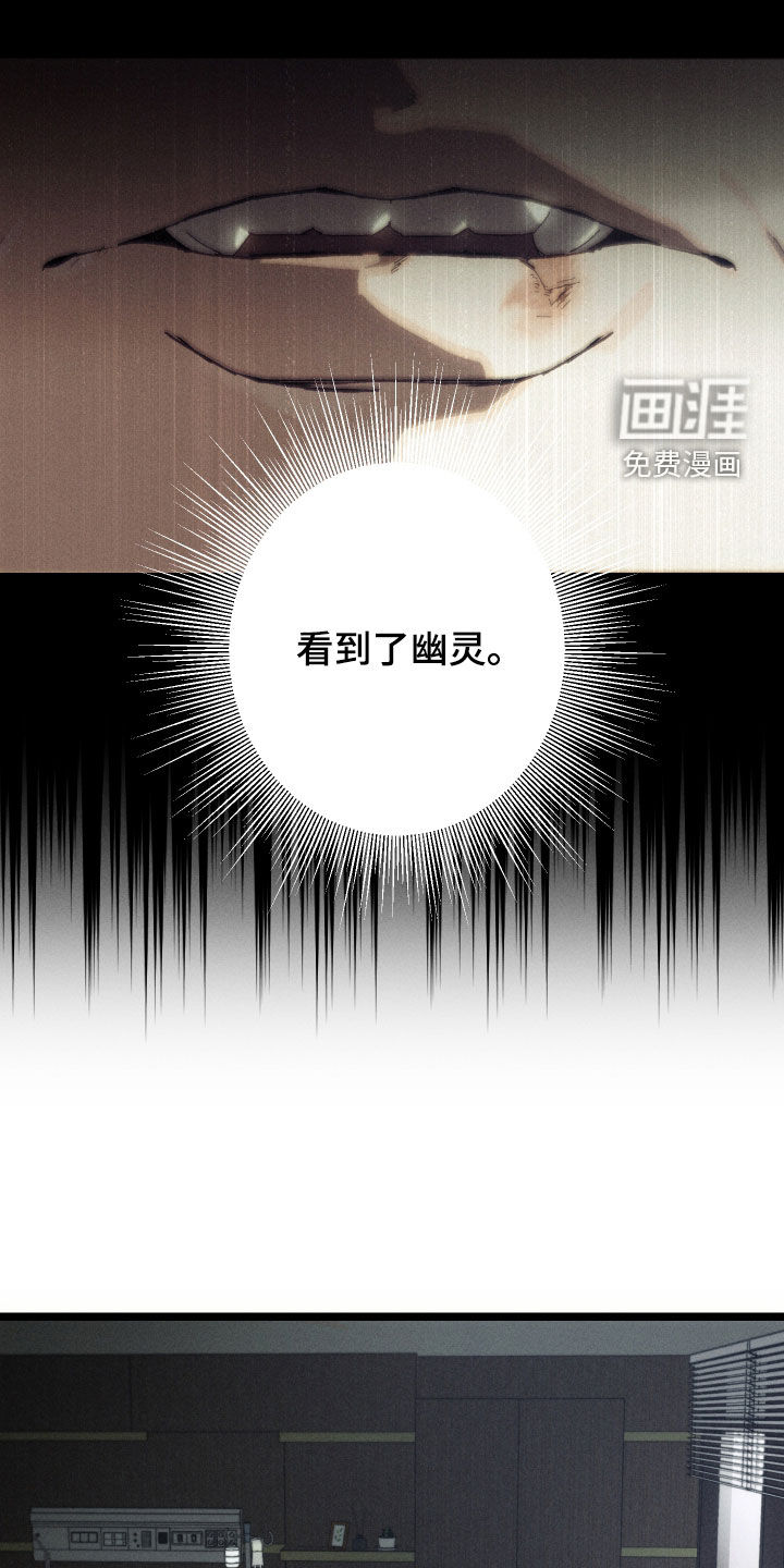 第23话5