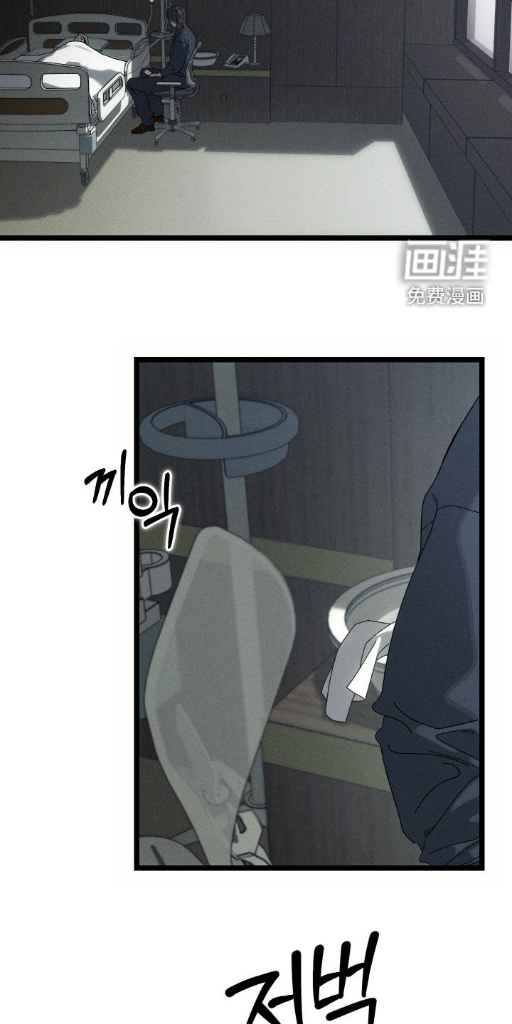 第23话6