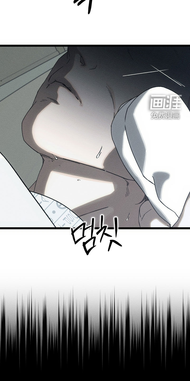 第23话4