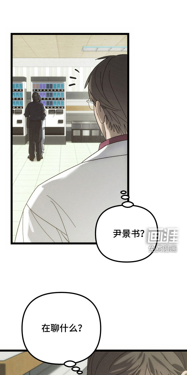 第23话21