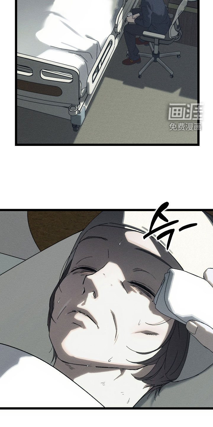 第23话2