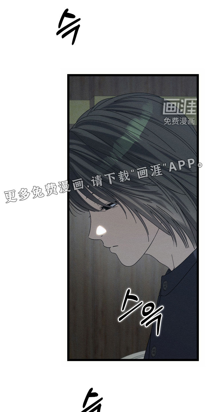 第23话3