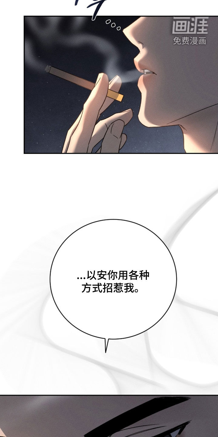 第48话32