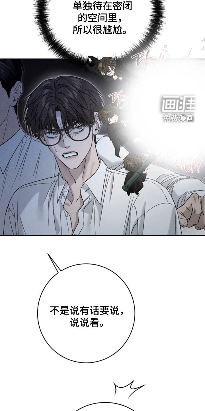 第48话5