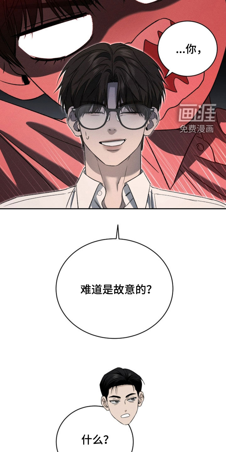 第48话9