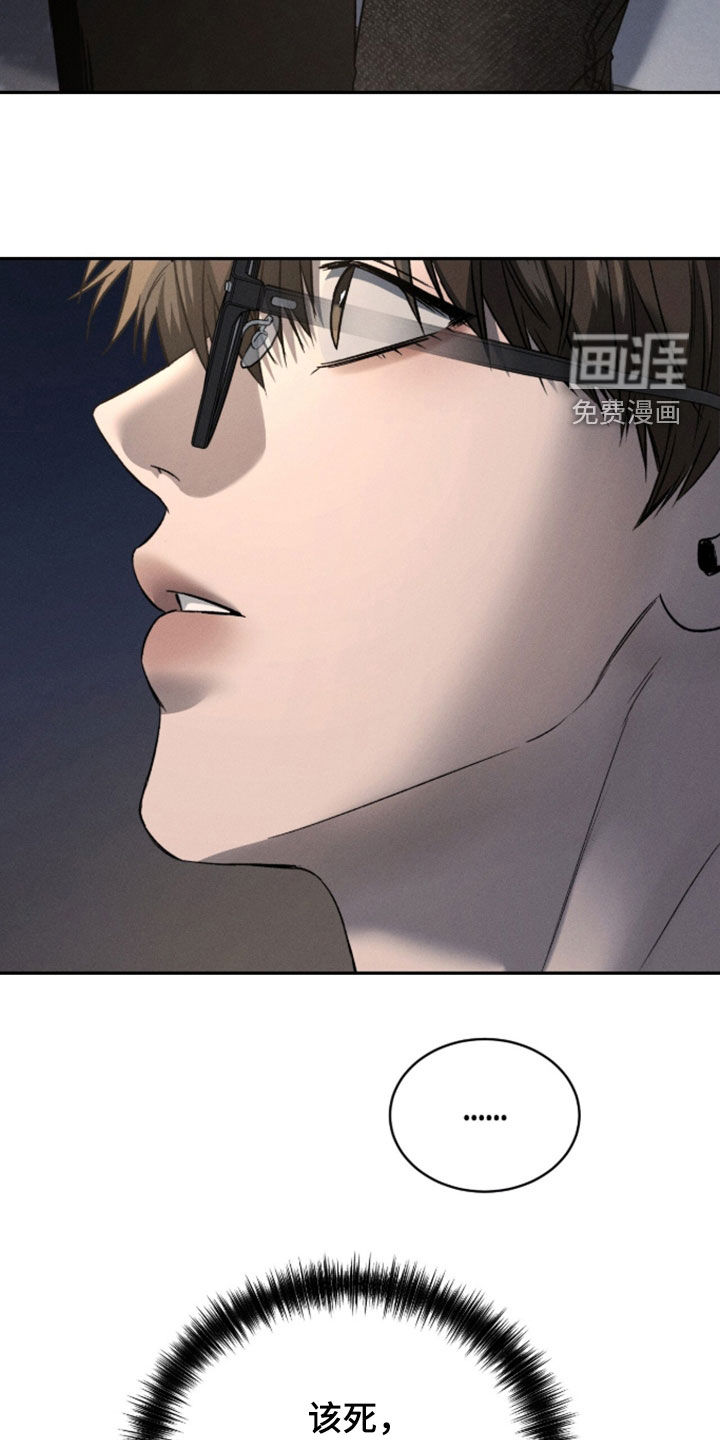 第48话4