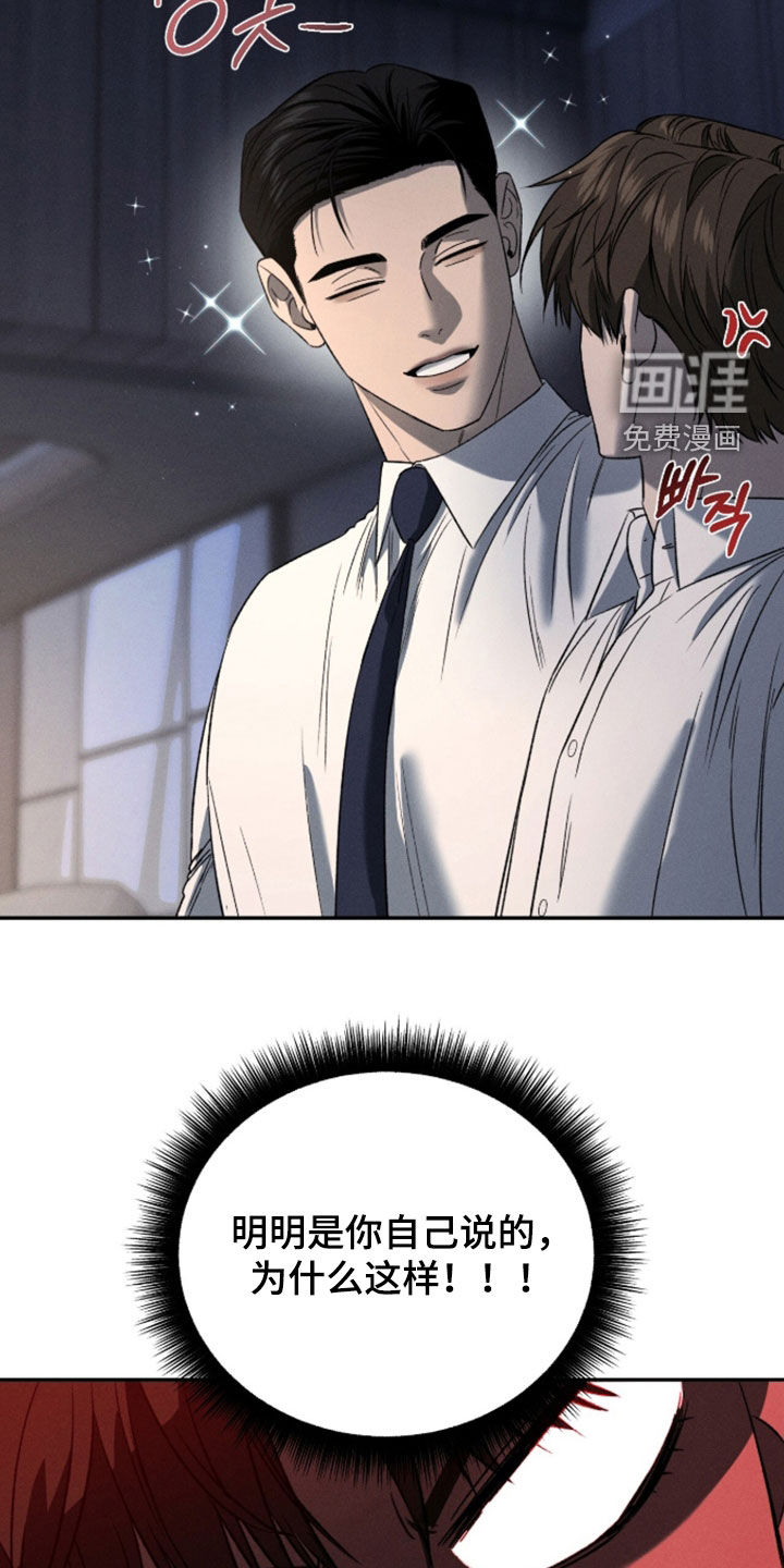 第48话8