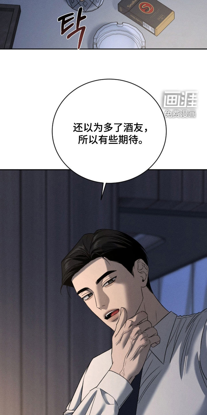第48话2