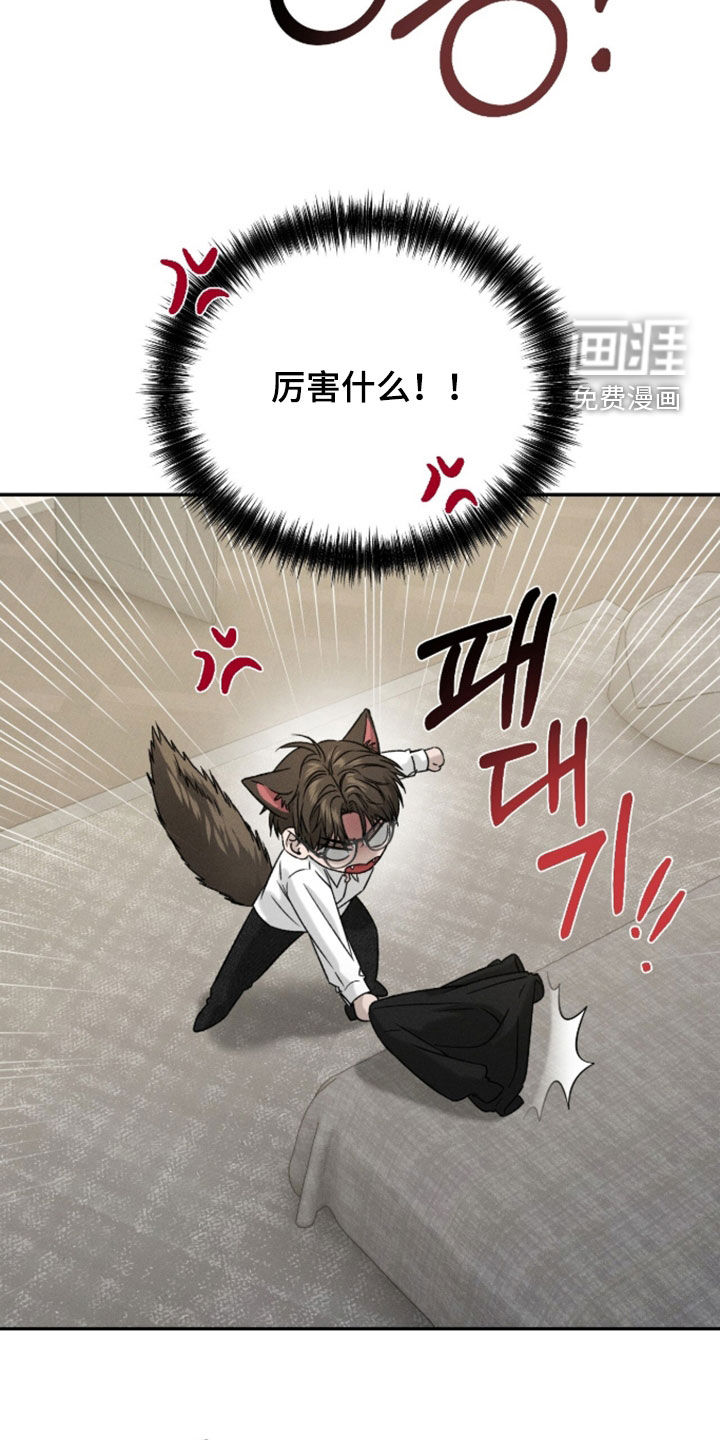 第47话3