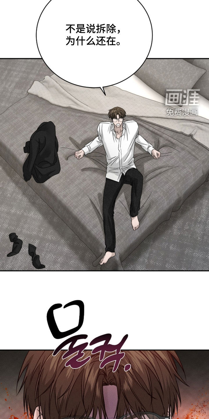 第47话9