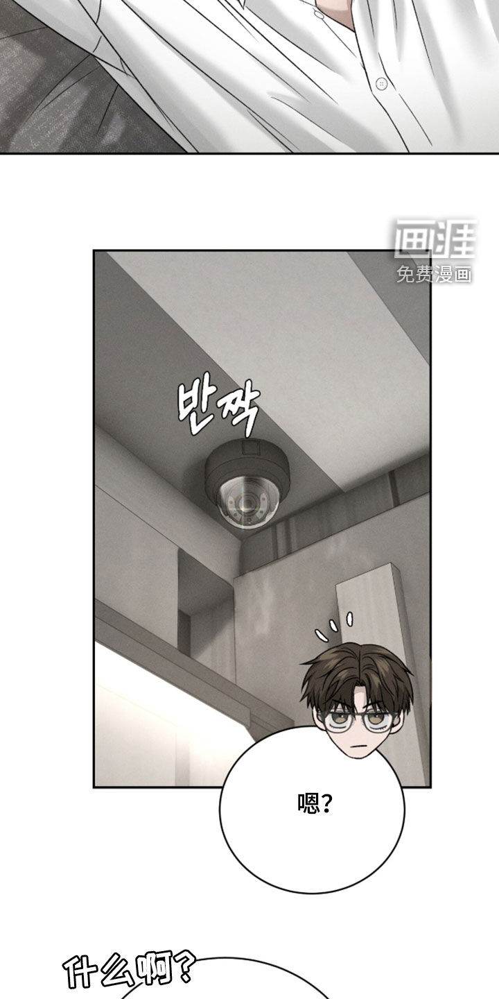 第47话8