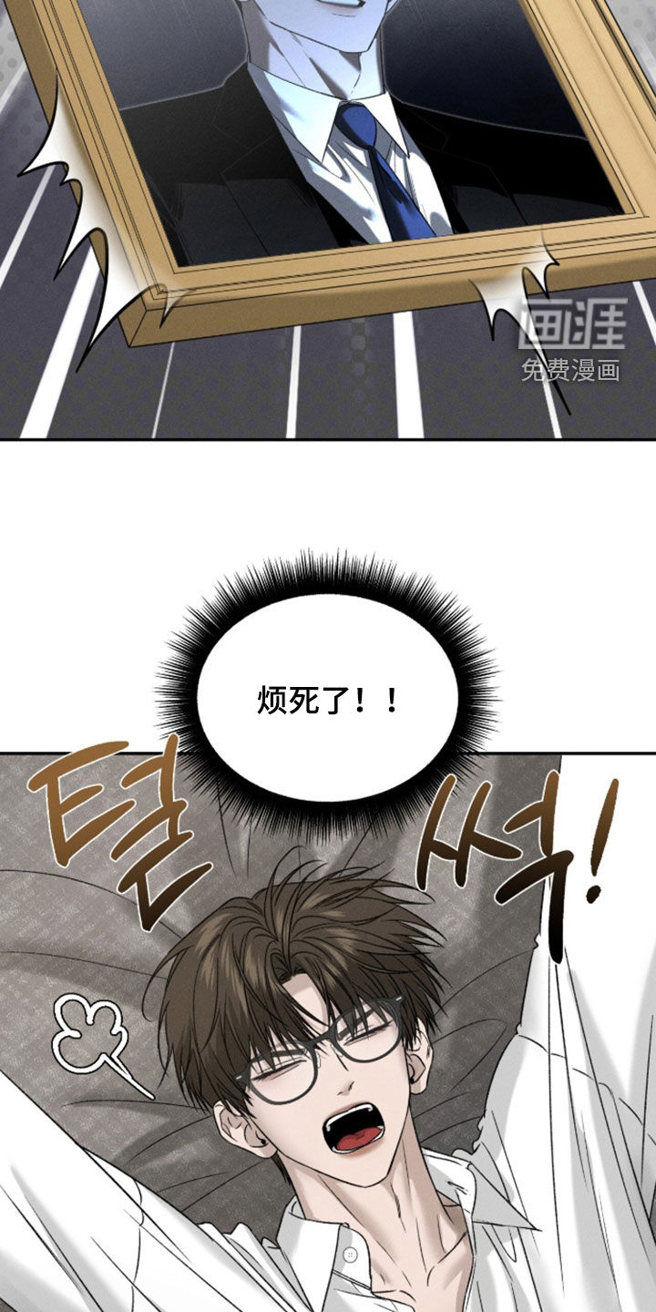第47话7