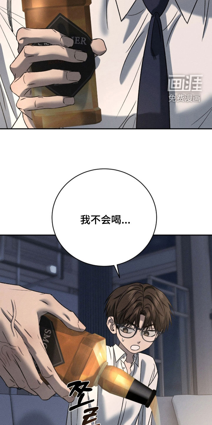 第47话39