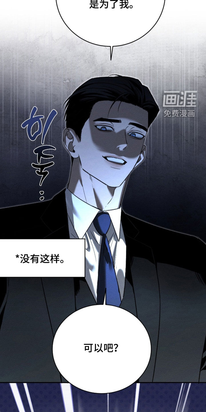 第47话5