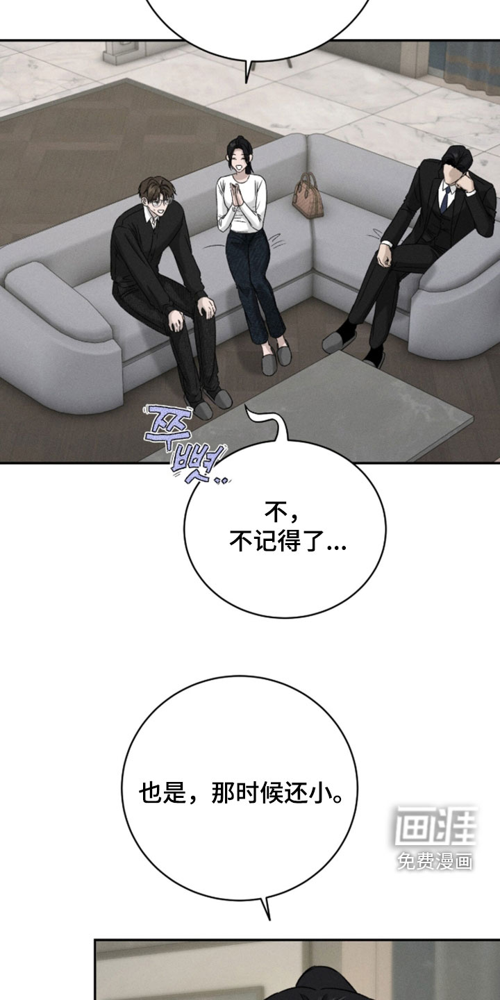 第45话28