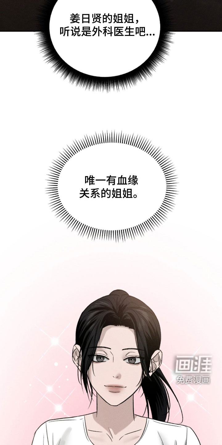 第45话20