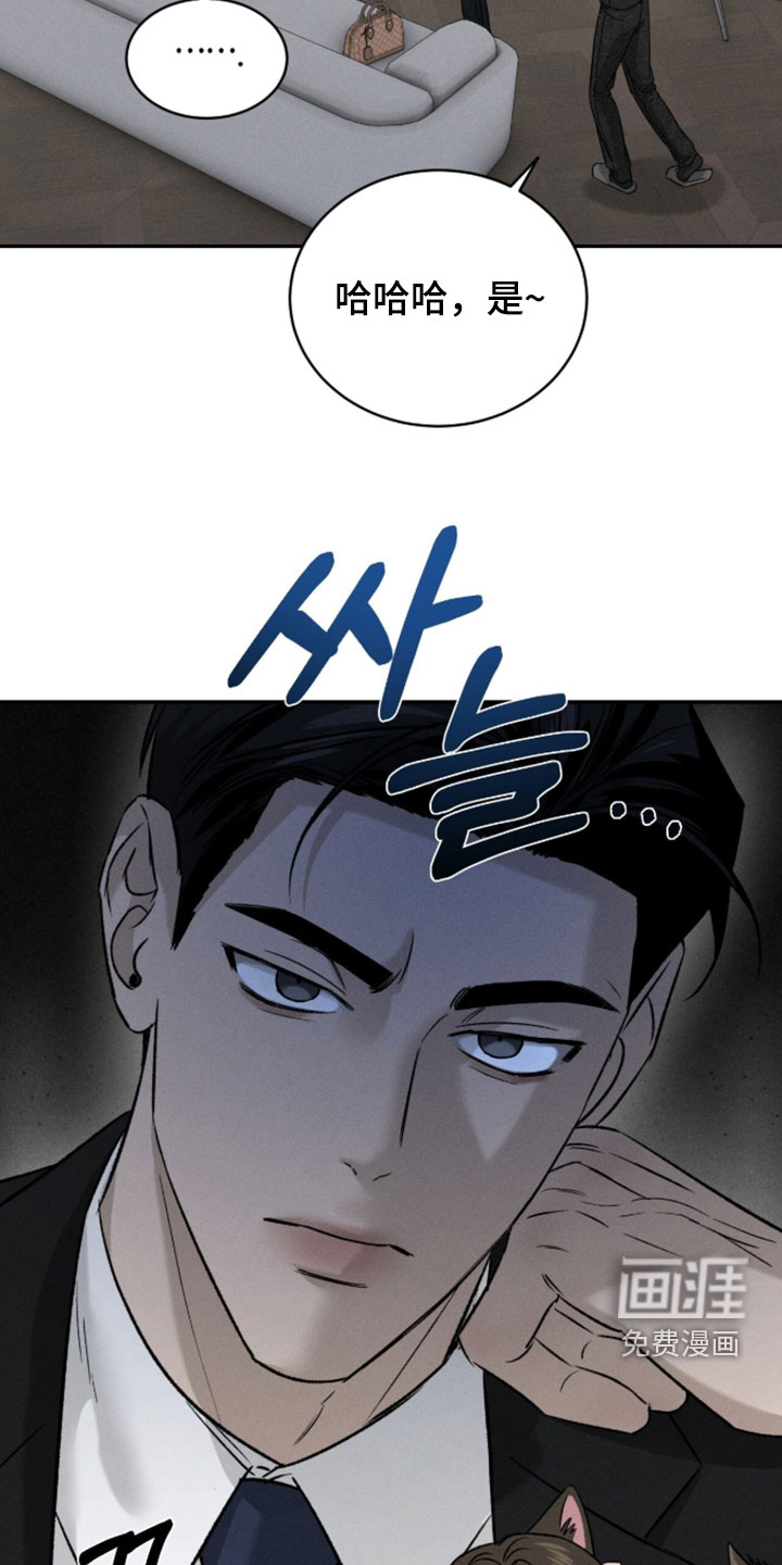 第45话26