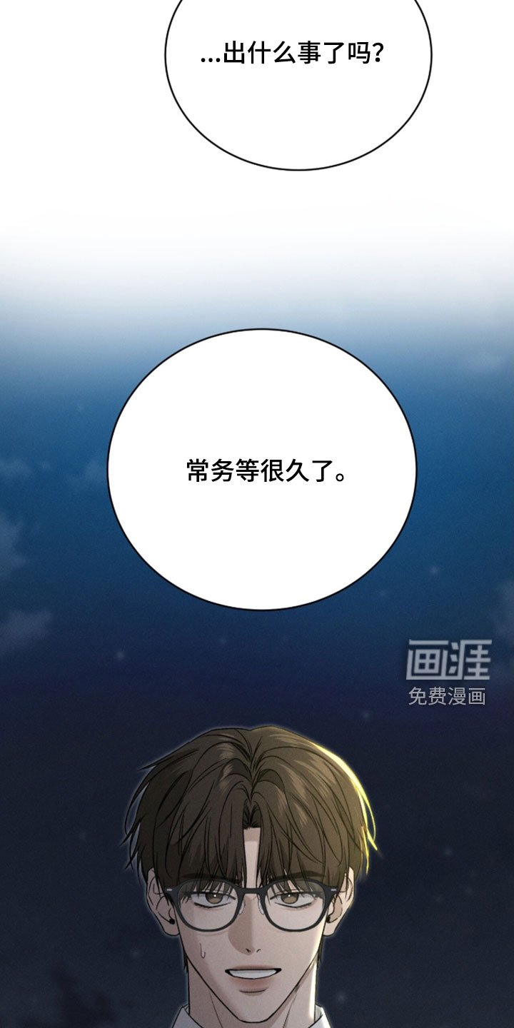 第45话8