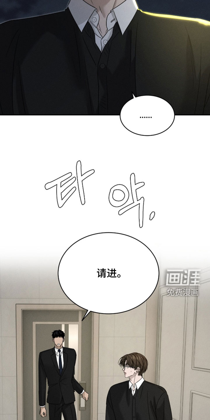 第45话9