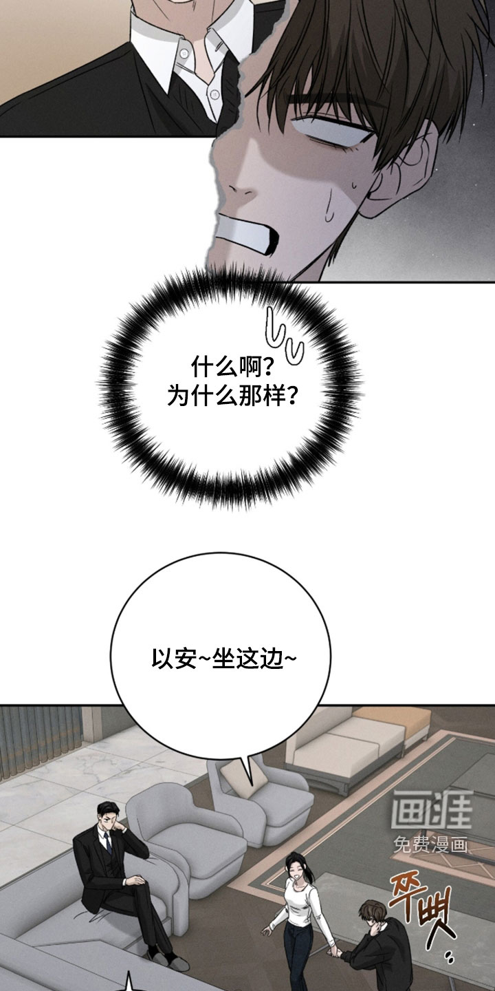 第45话25