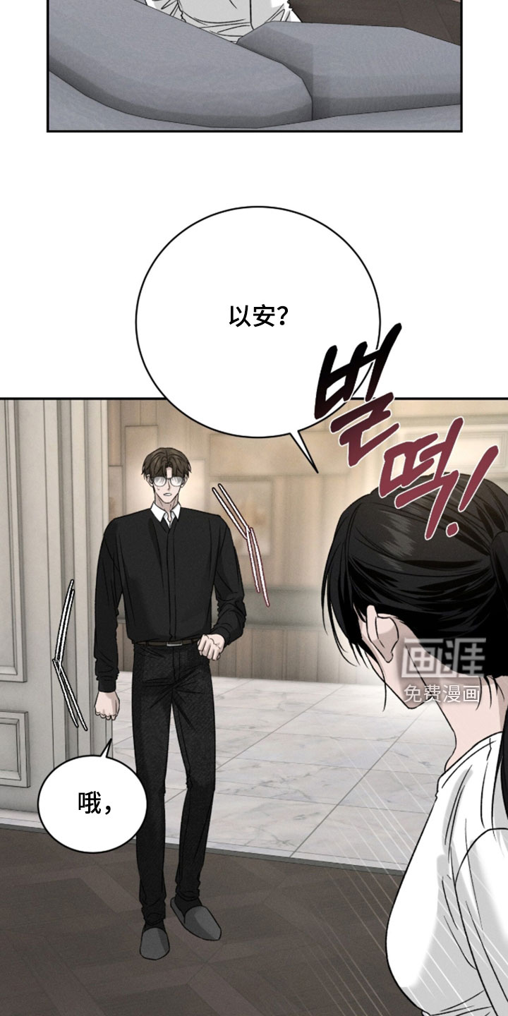 第45话12
