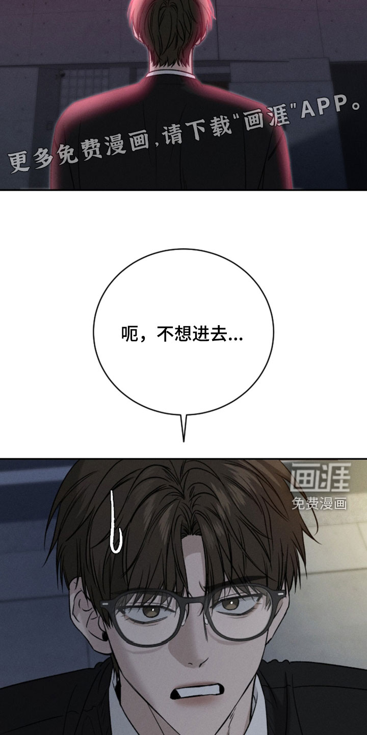 第45话4