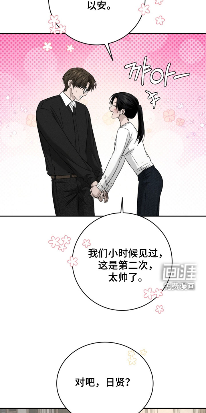 第45话16