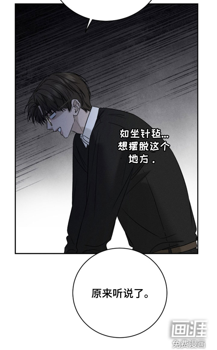 第45话30