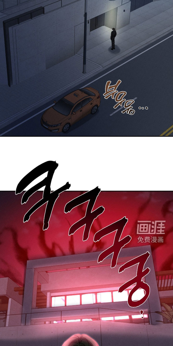 第45话3