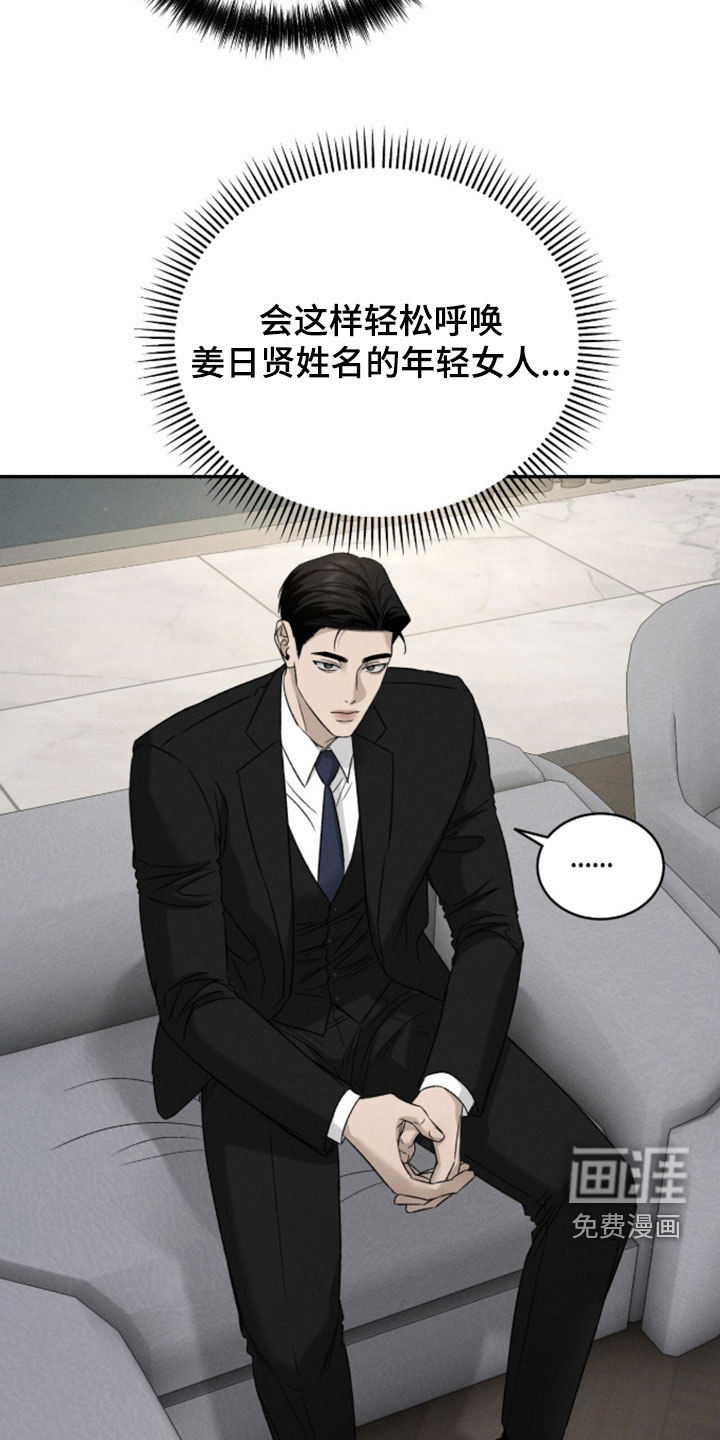 第45话18