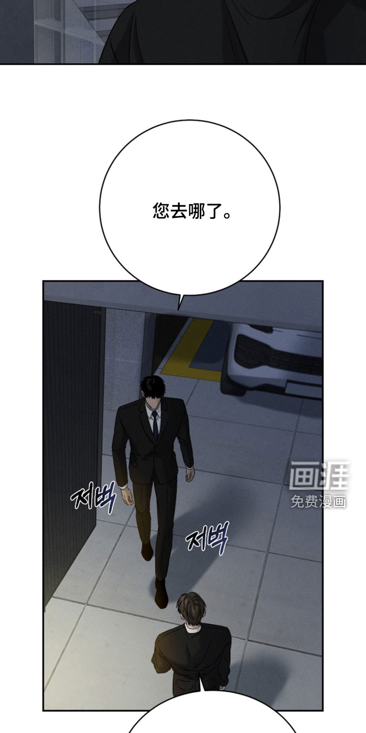 第45话7