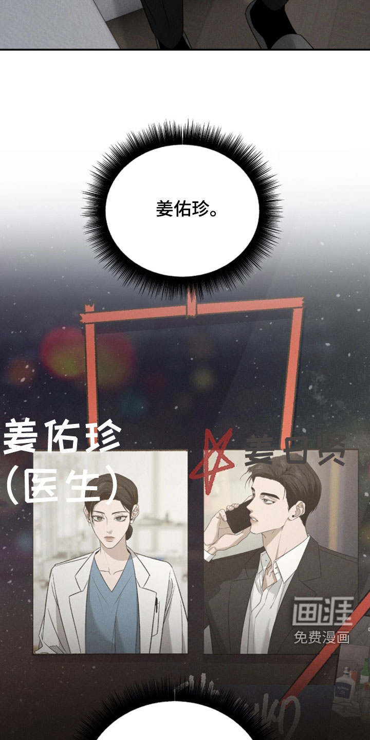 第45话19