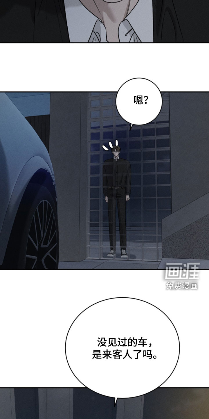 第45话5