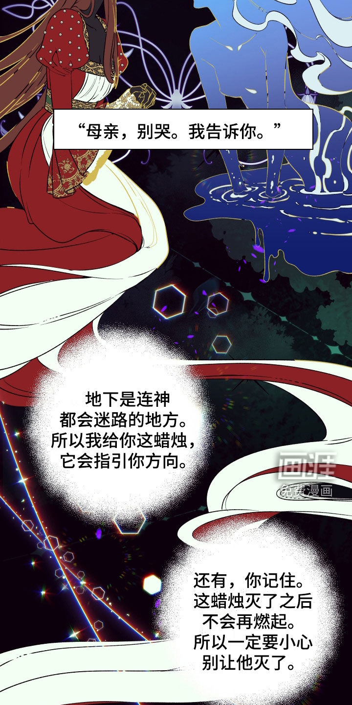 第48话11