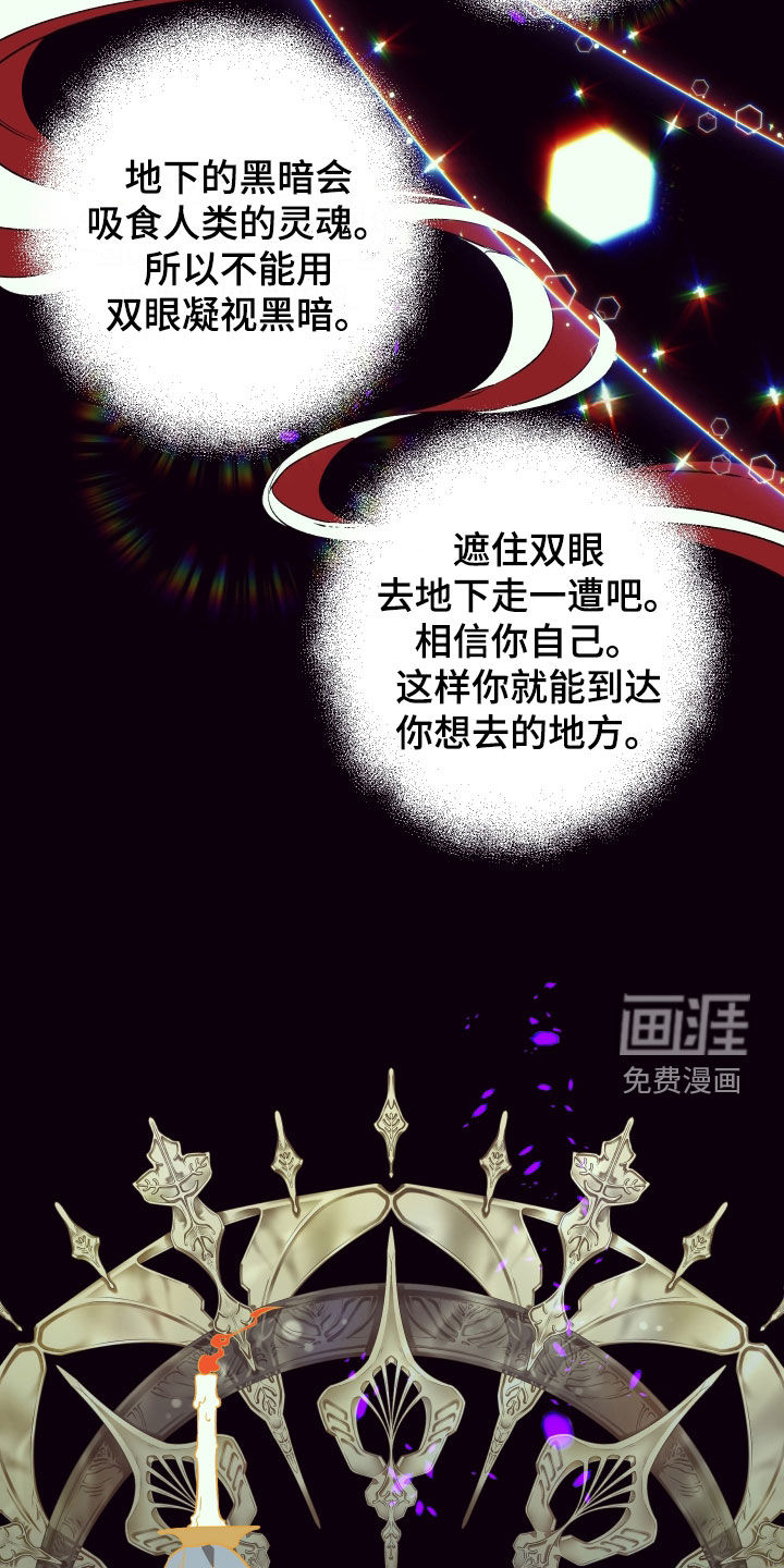 第48话12