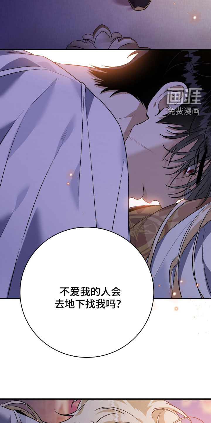 第48话28