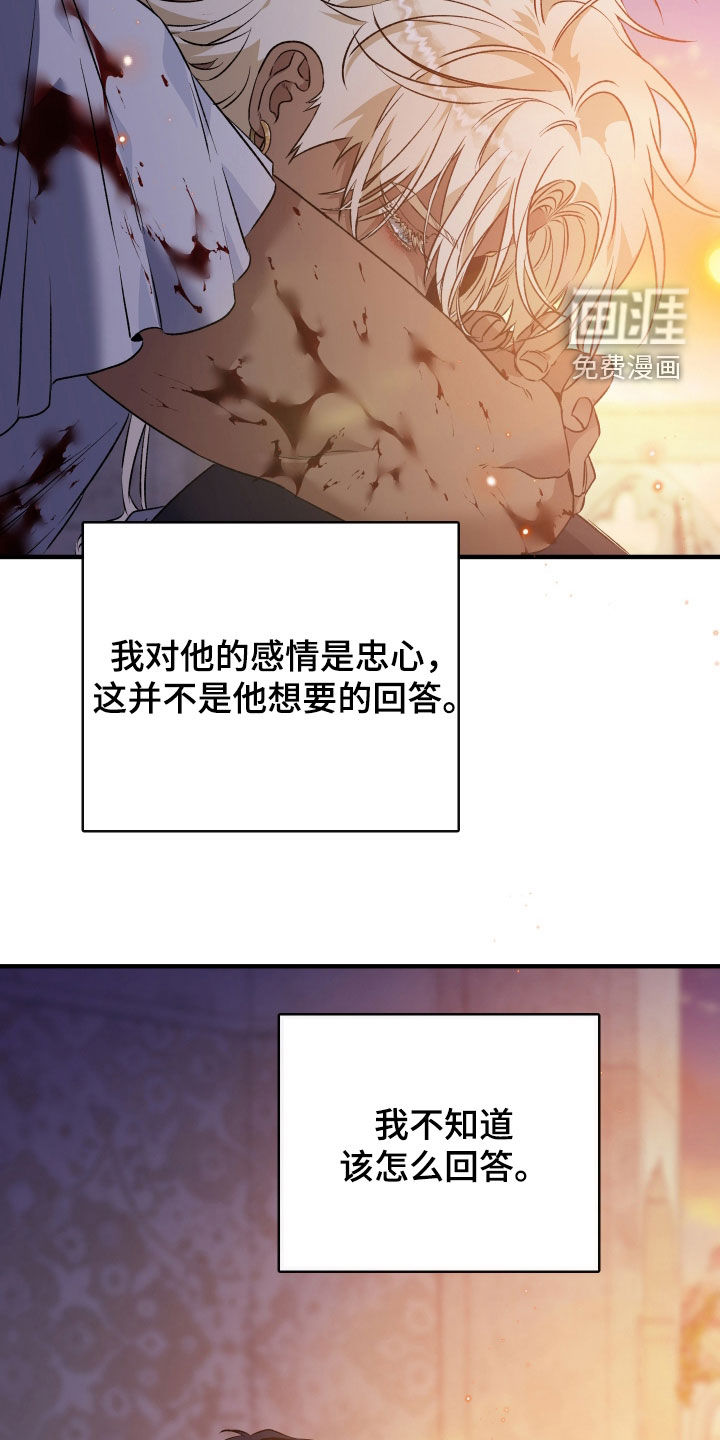 第48话29