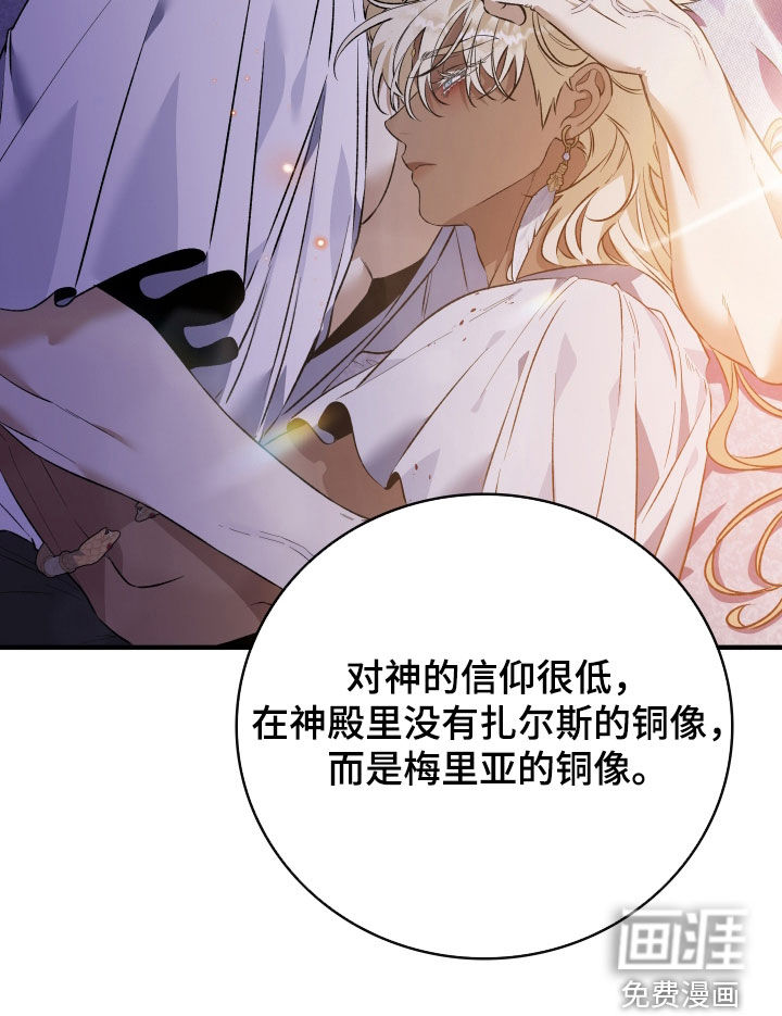 第48话21