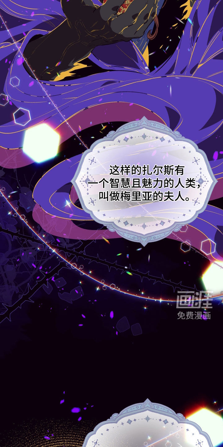 第48话5