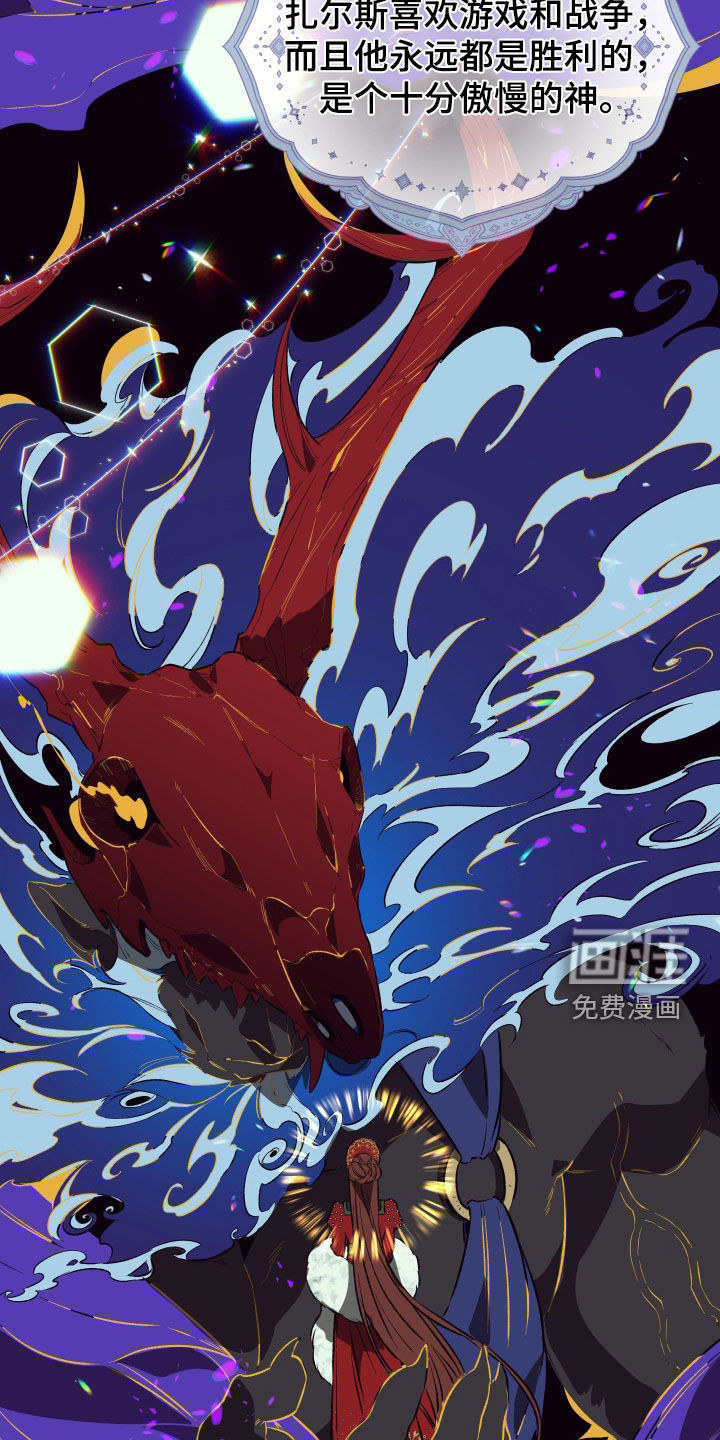 第48话4