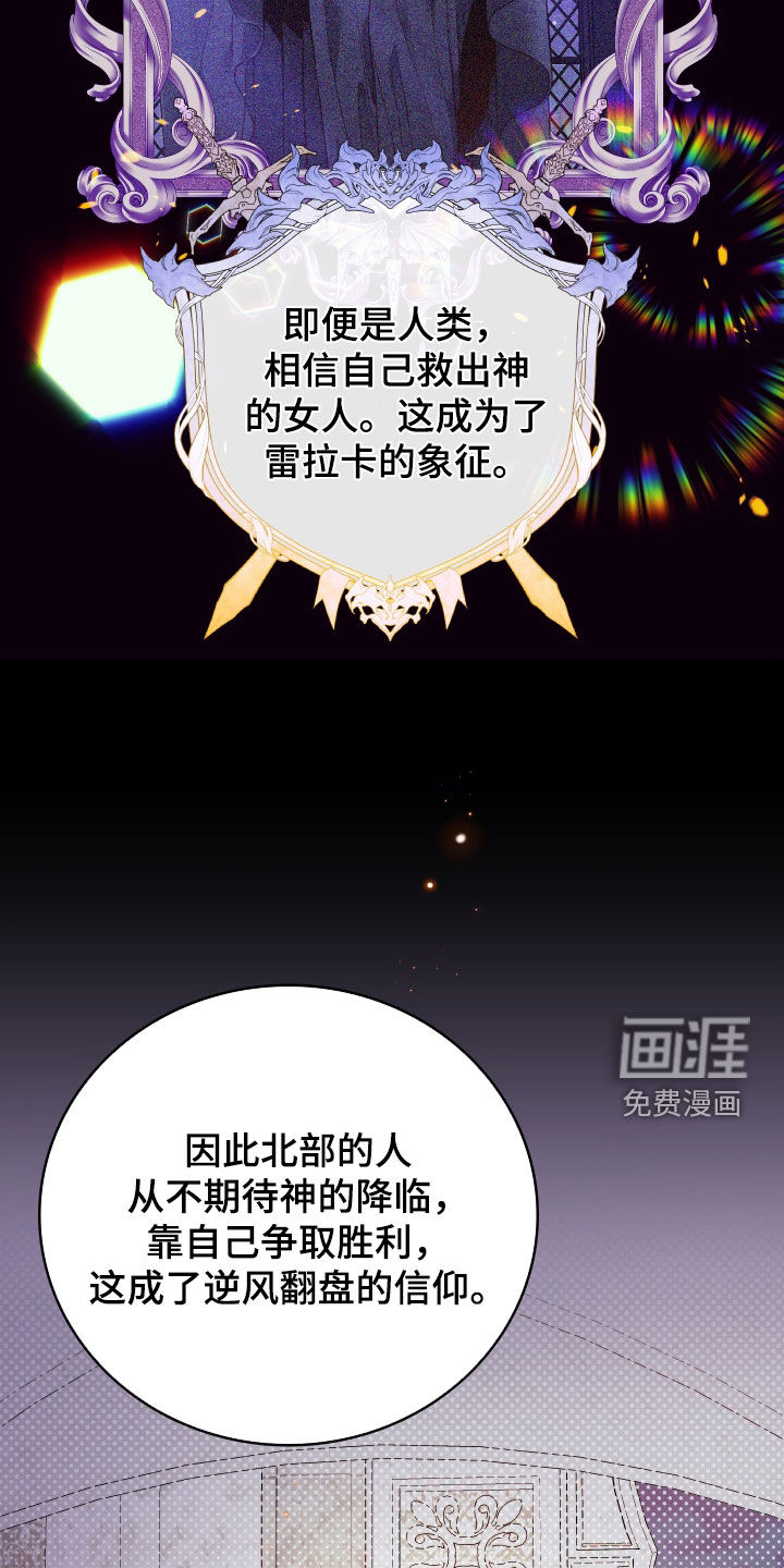 第48话19