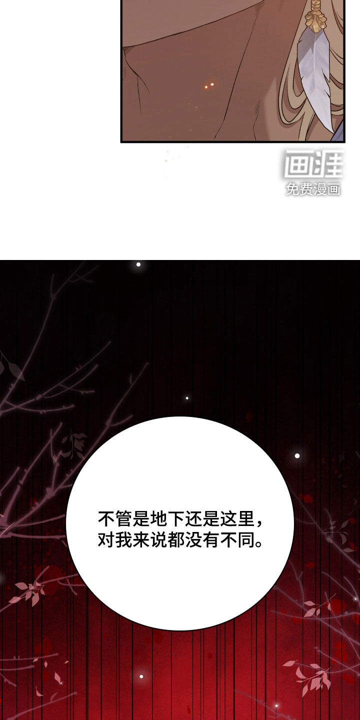 第48话37