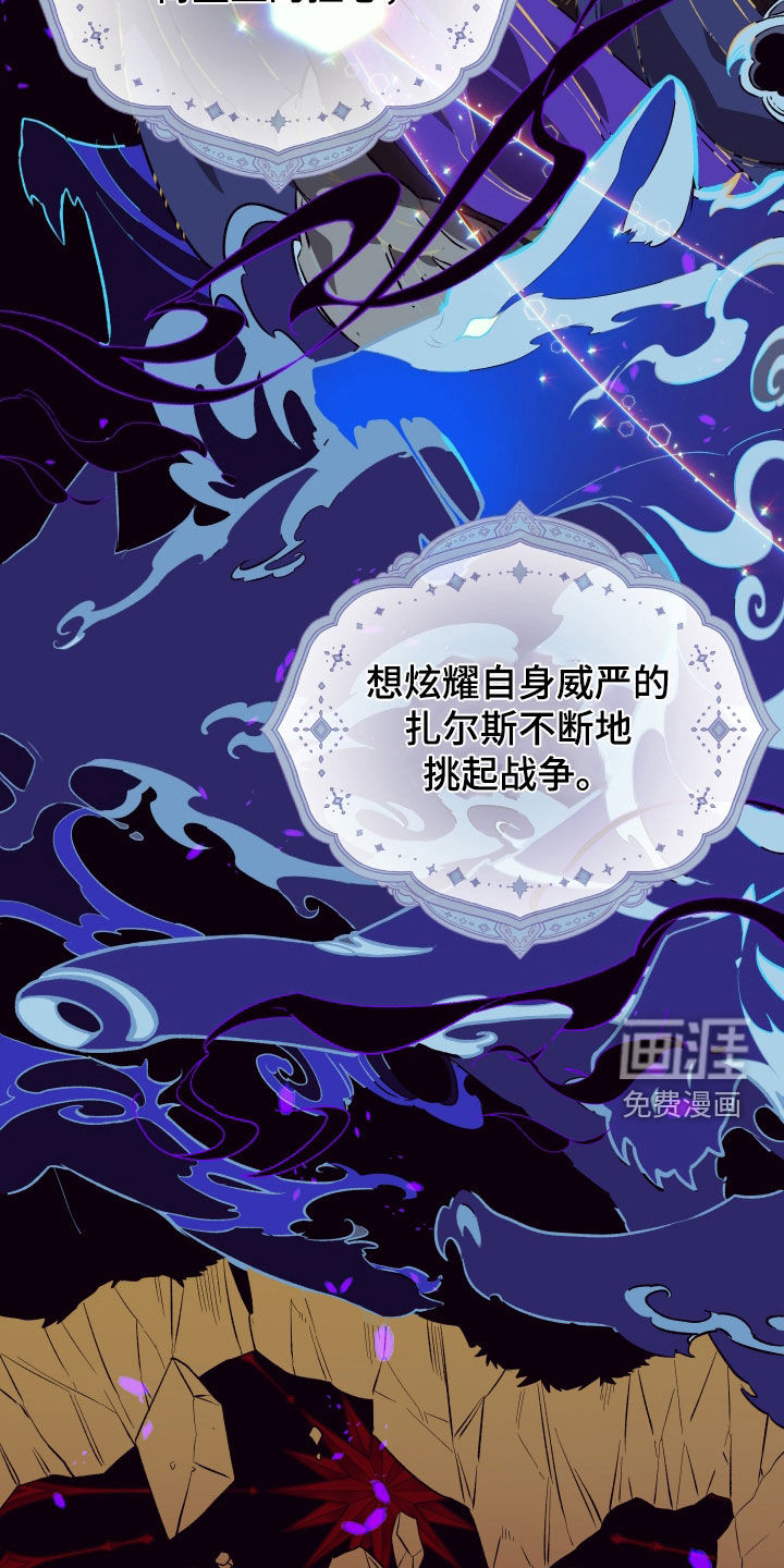 第48话7