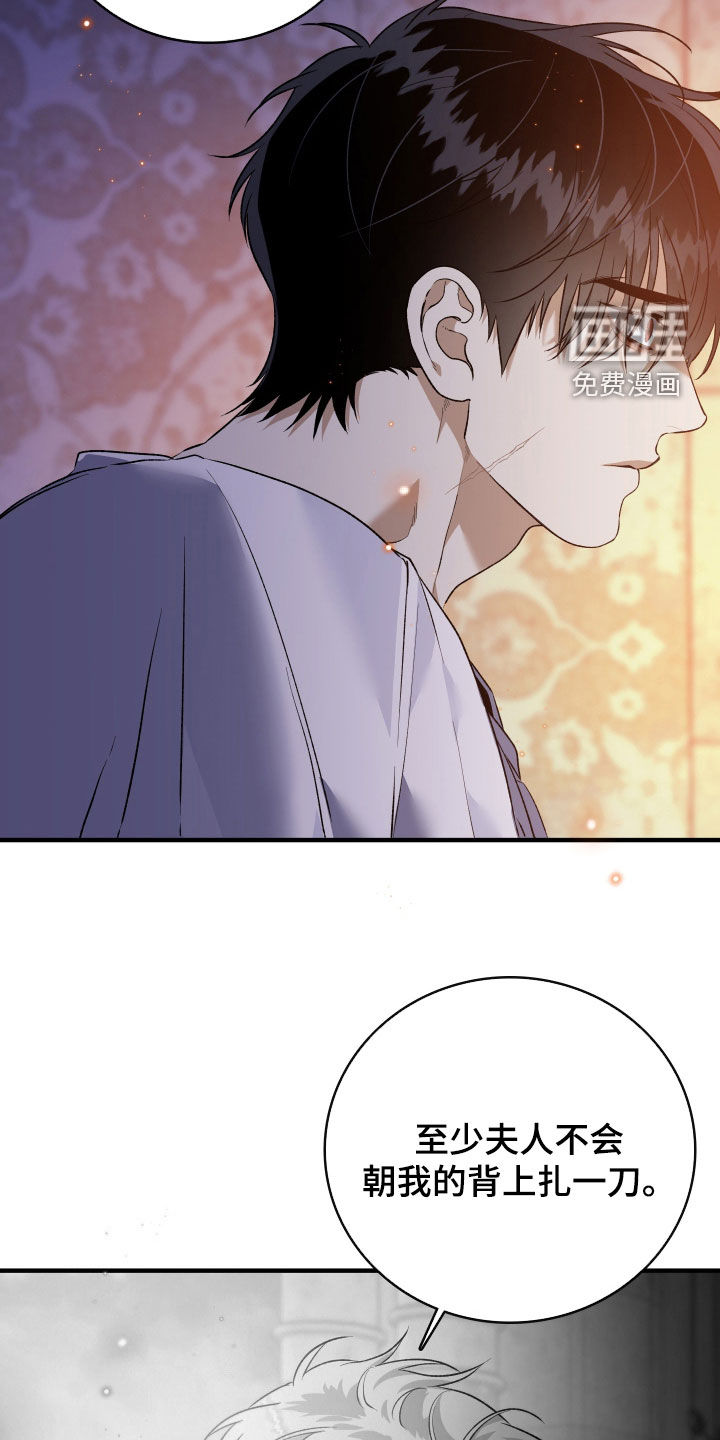 第48话31