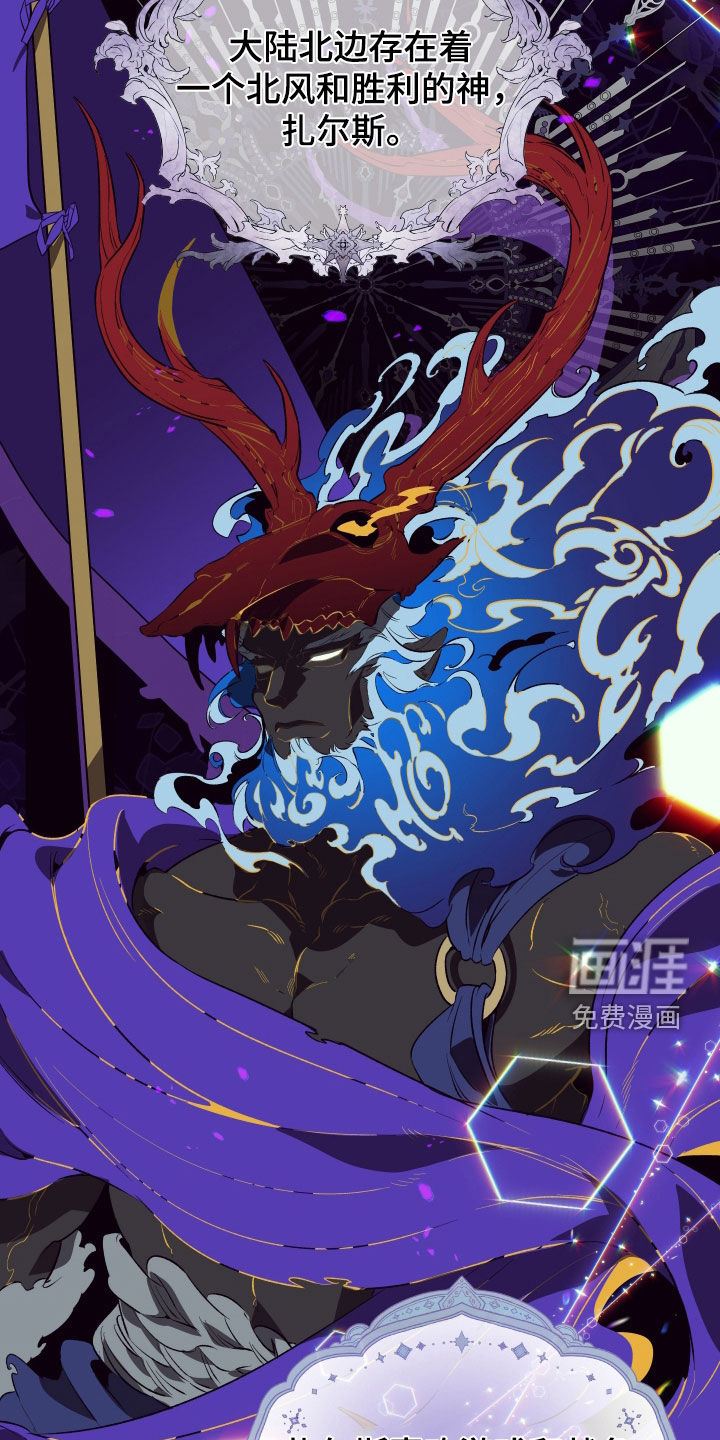第48话3