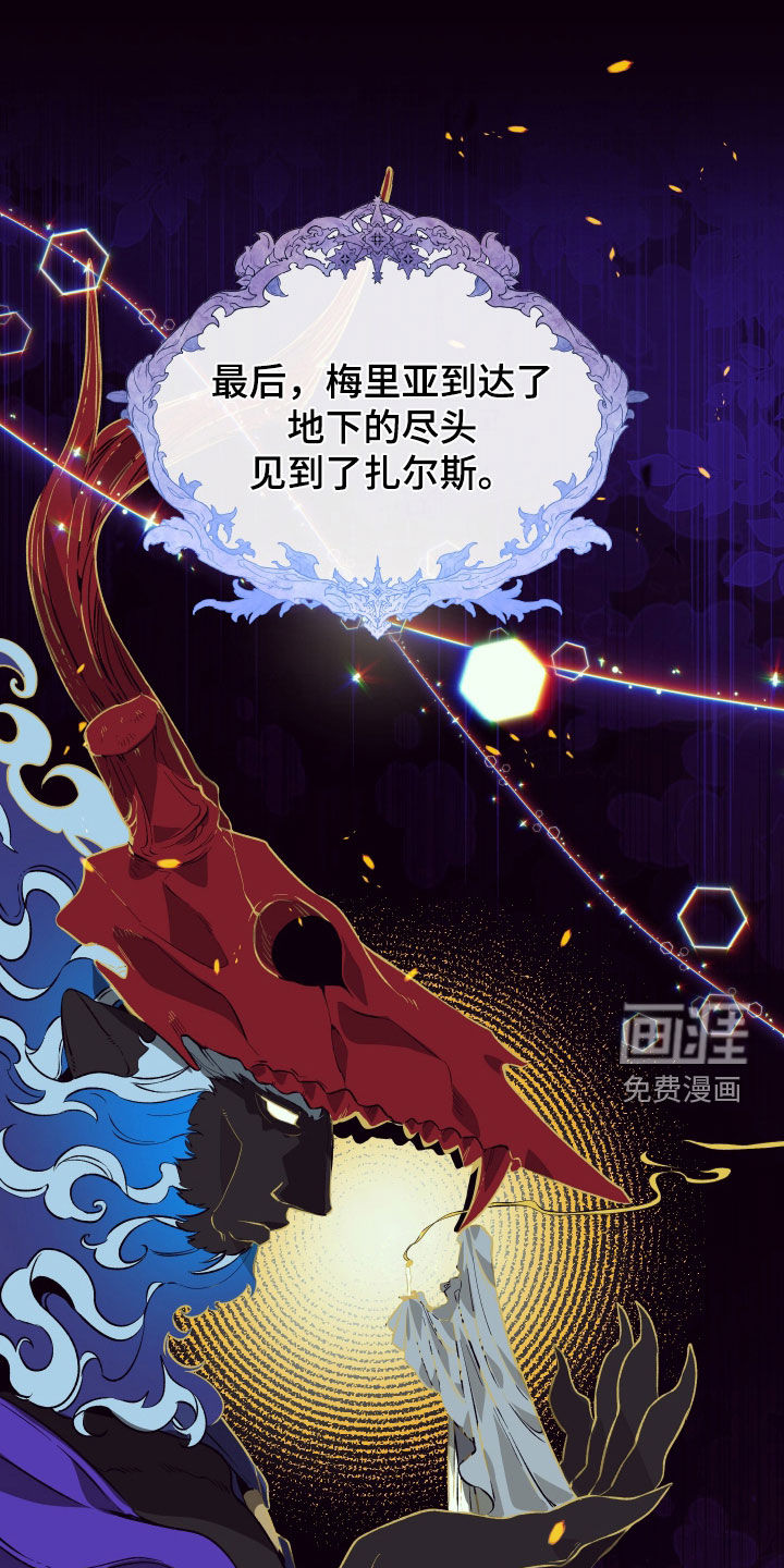 第48话16