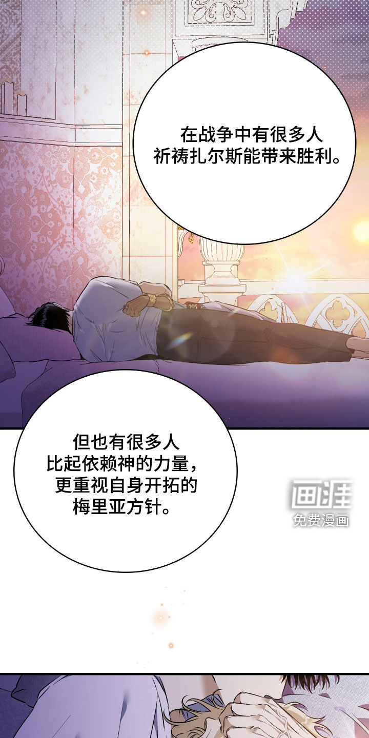 第48话20
