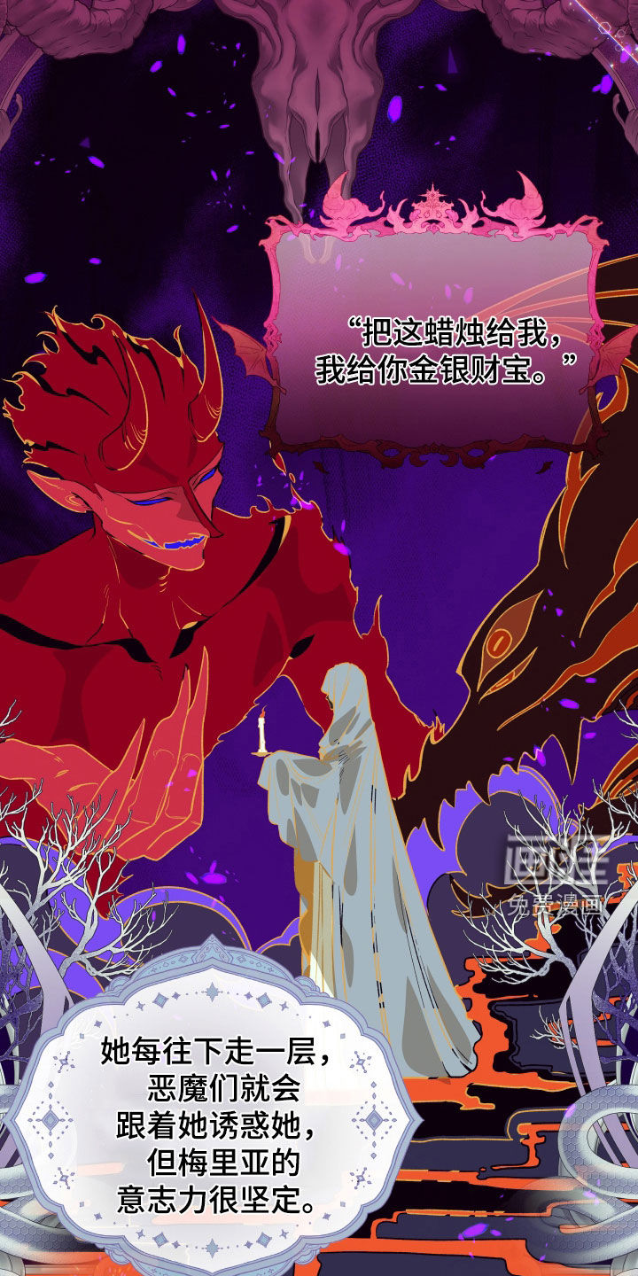 第48话14