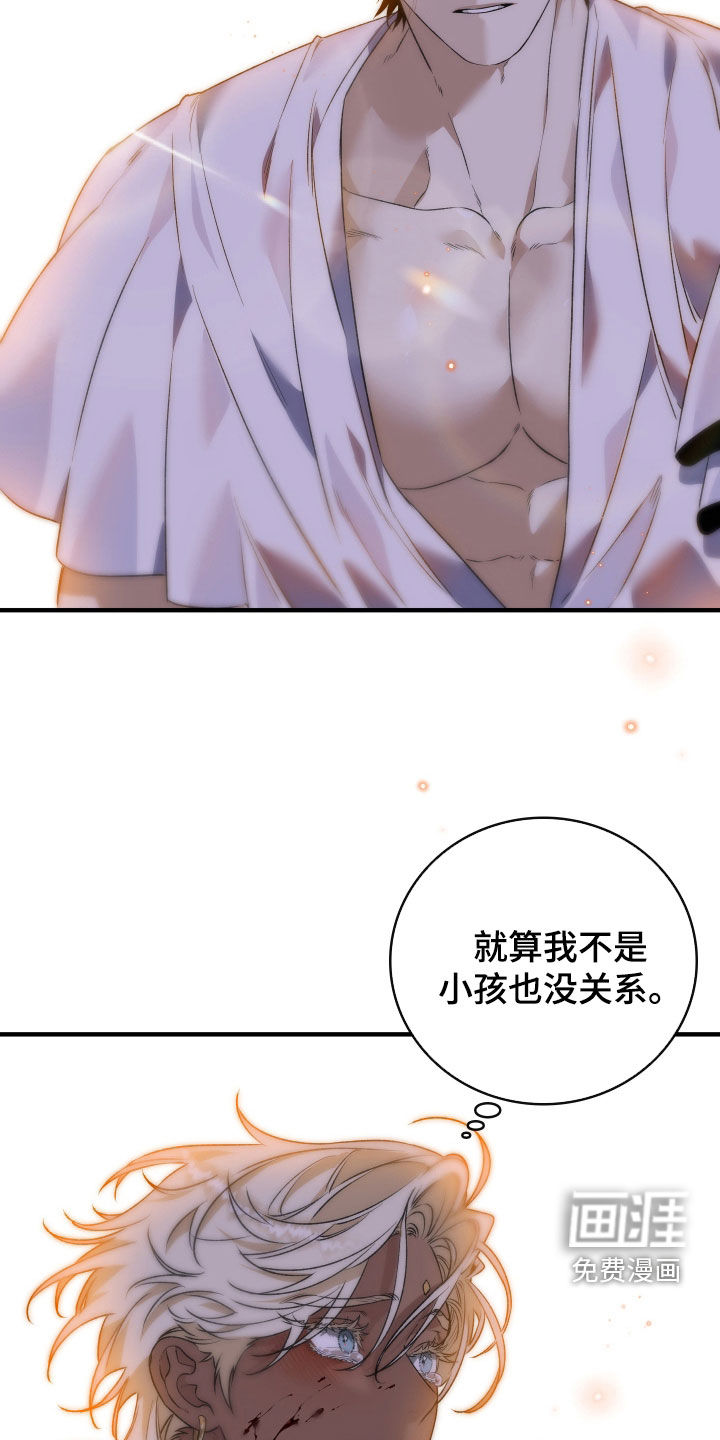 第47话19