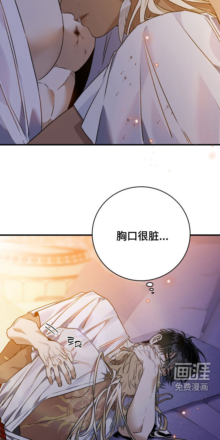 第47话26